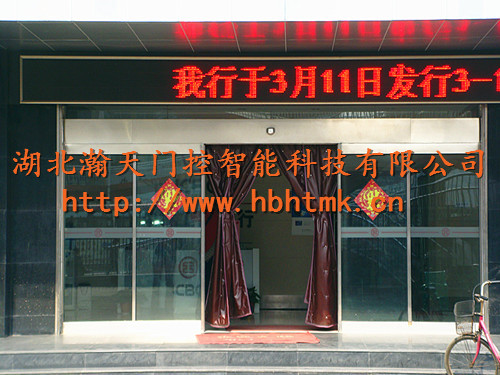 湖北自动感应门厂家