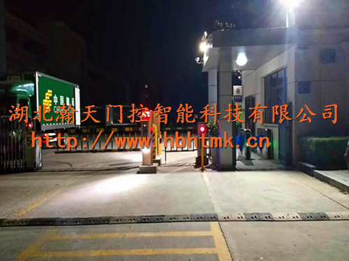 栅栏道闸