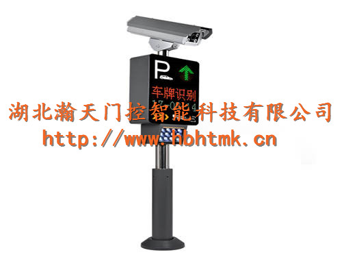 车牌识别系统