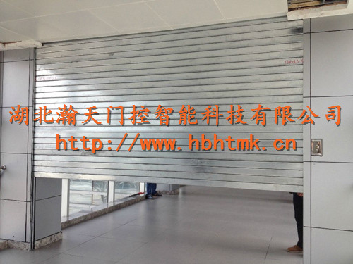 瀚天门控钢质防火卷帘门