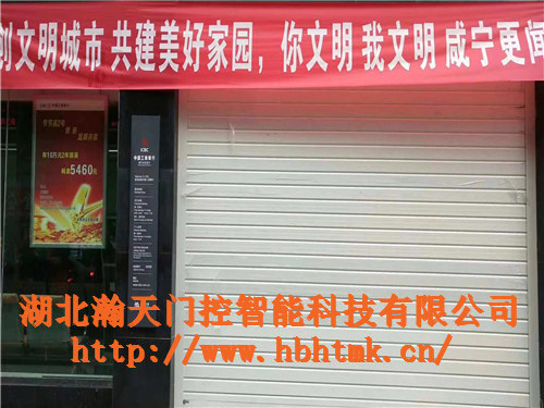 瀚天门控银行门实例