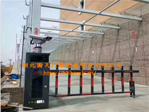 瀚天门控栅栏道闸实例